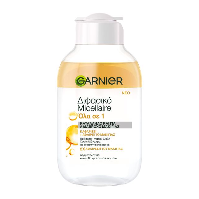 Garnier Skinact &hellip;