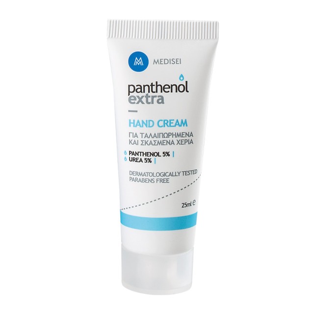 Panthenol Extra … Panthenol Extra …