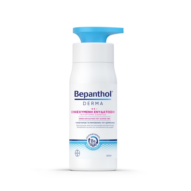 Bepanthol Derma …