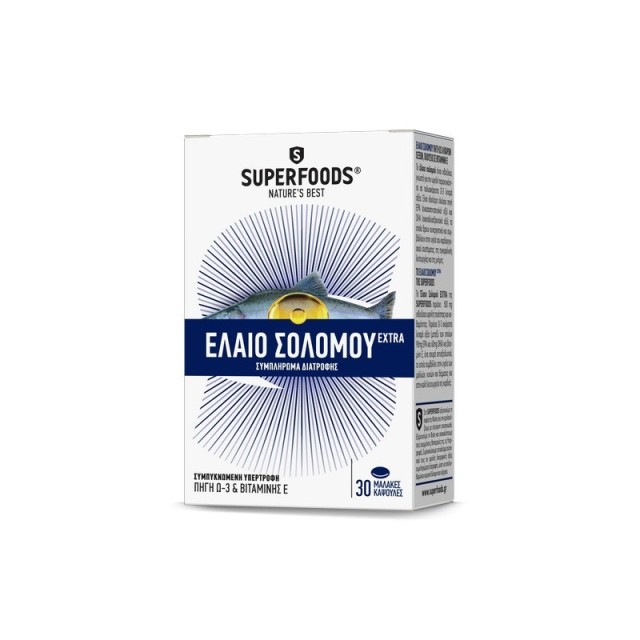 Superfoods Ελαι &hellip;