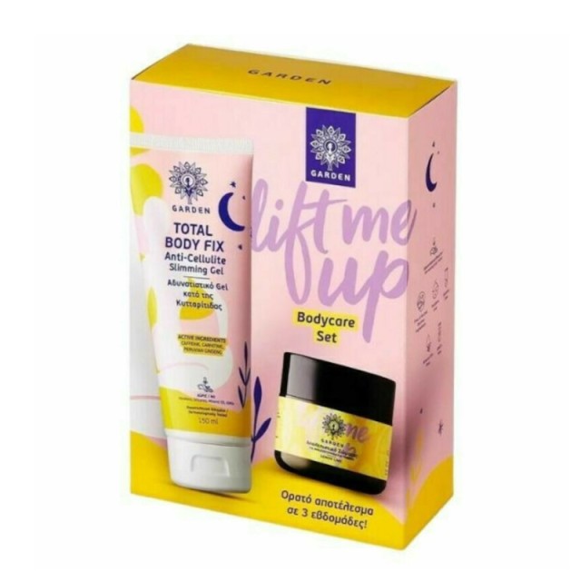 Garden Promo Le …