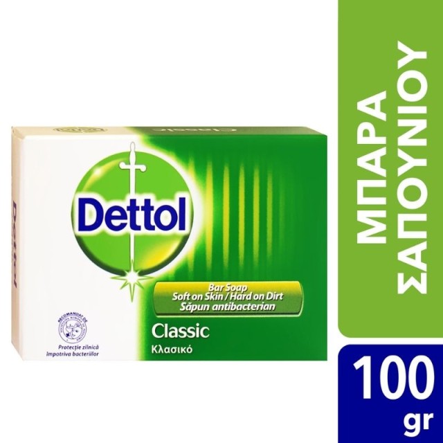 Dettol Classic …