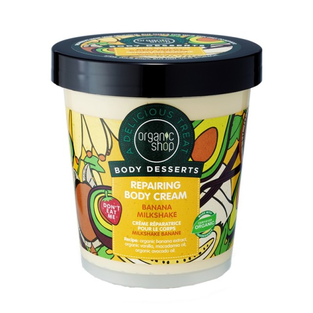 Organic Shop Bo …