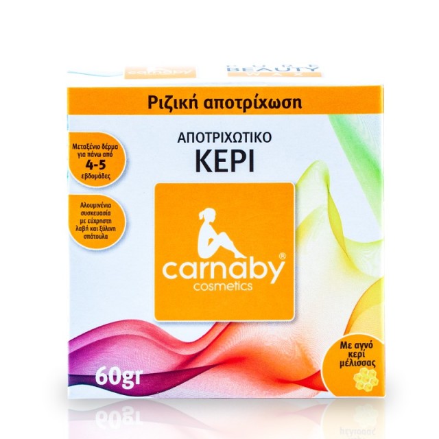 CARNABY Ζεστό Κ …