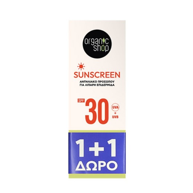 Organic Shop Pr …
