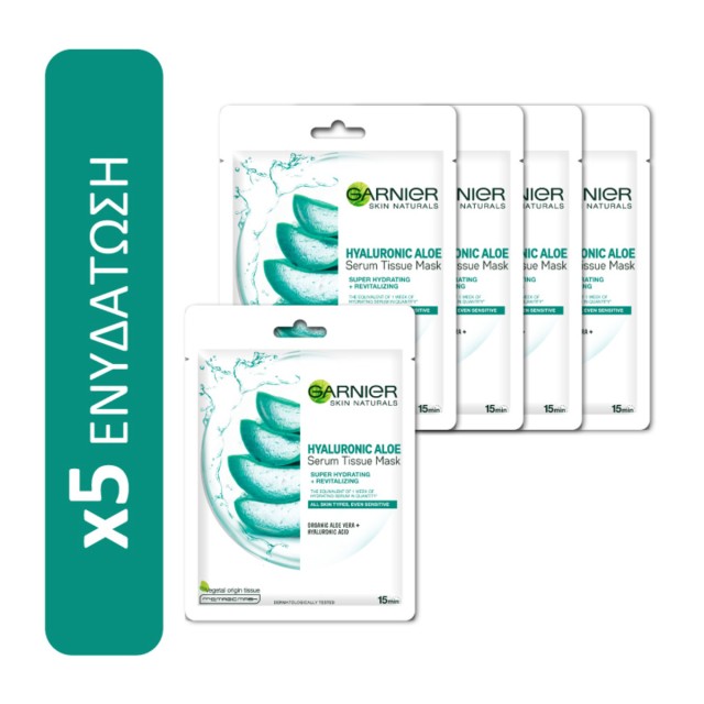 Garnier Promo H …