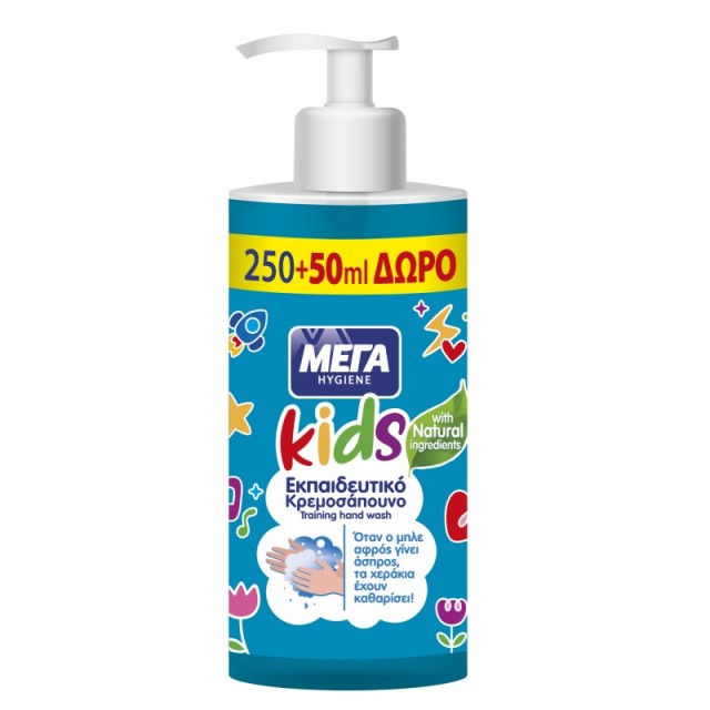 Μεγα Hygiene Tr &hellip;