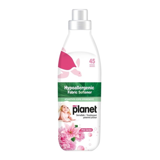 Planet Υποαλλερ … Planet Υποαλλερ …