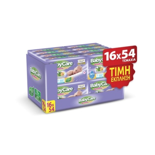 Babycare Πακέτο …
