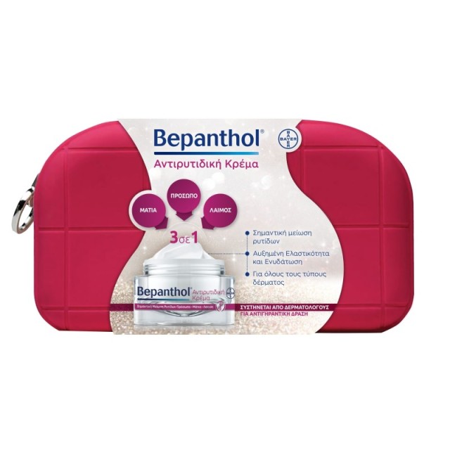 Bepanthol Promo … Bepanthol Promo …