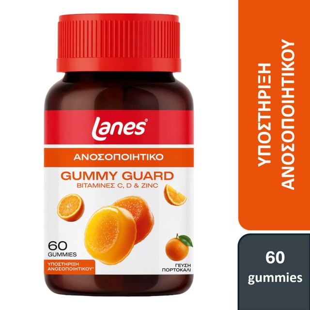 Lanes Gummy Gua … Lanes Gummy Gua …
