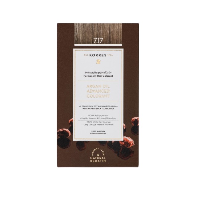 Korres Argan Oi … Korres Argan Oi …