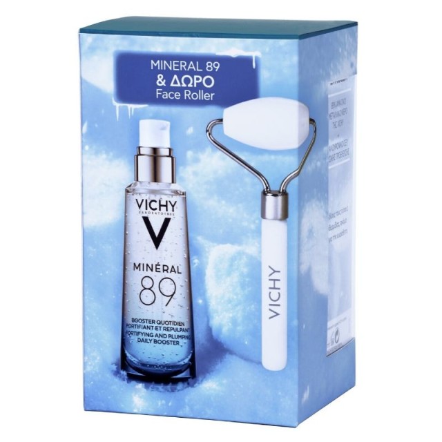 Vichy Set Miner … Vichy Set Miner …