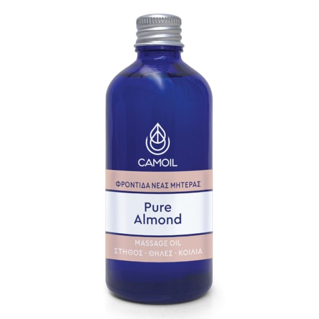 Zarbis Camoil N …