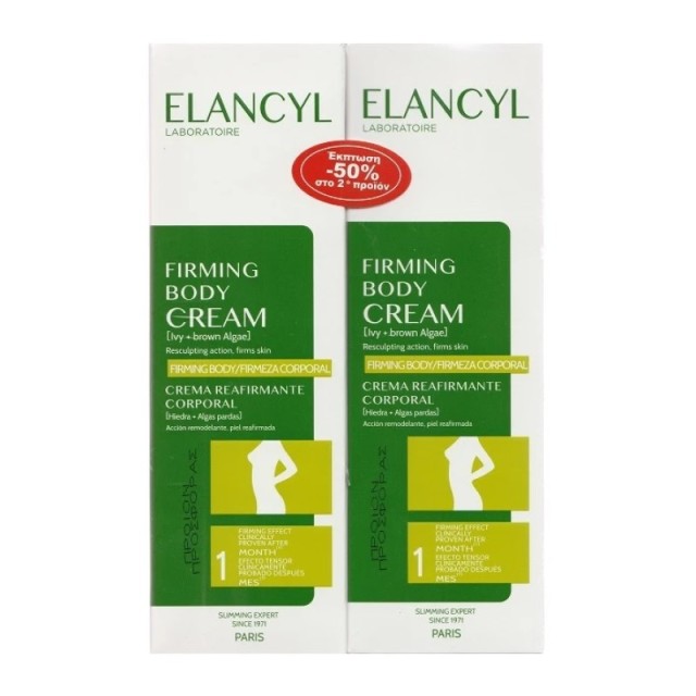 Elancyl Promo 2 …