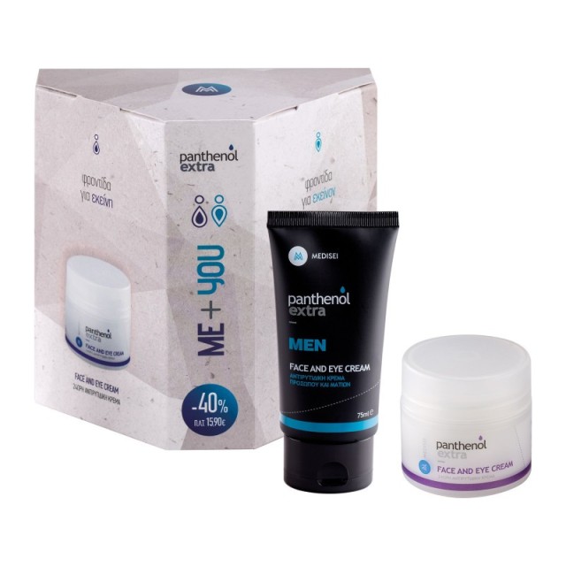 Panthenol Extra &hellip;
