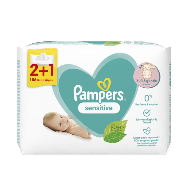 Pampers Promo W …