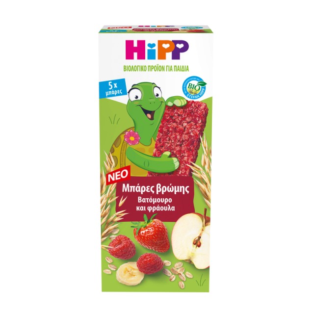 Hipp Bio Μπάρες …