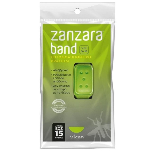 Zanzara Band Βρ &hellip;