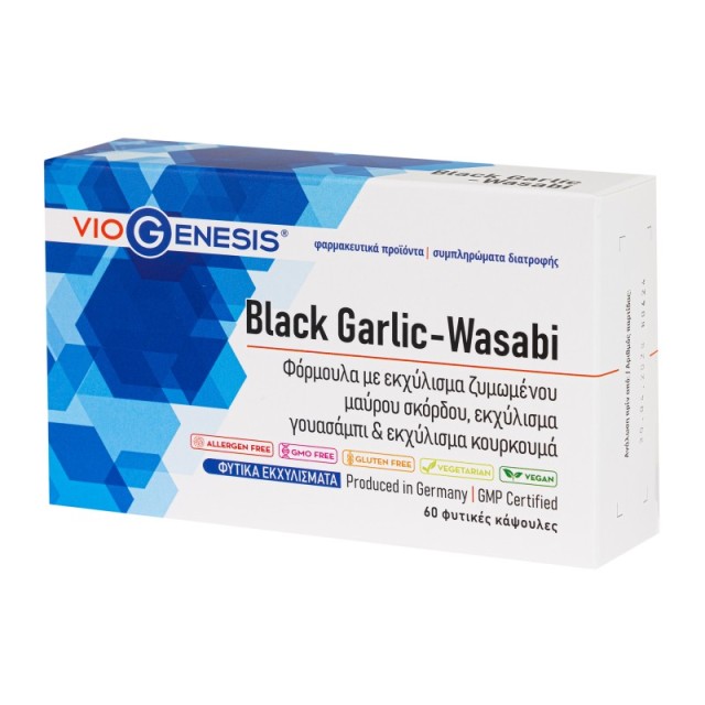 Viogenesis Blac …