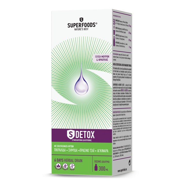 Superfoods S-De &hellip;