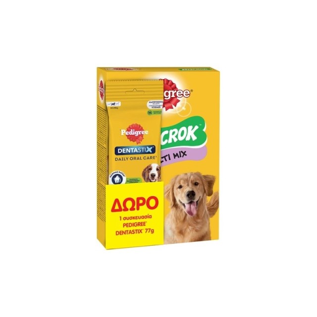 Pedigree Promo … Pedigree Promo …