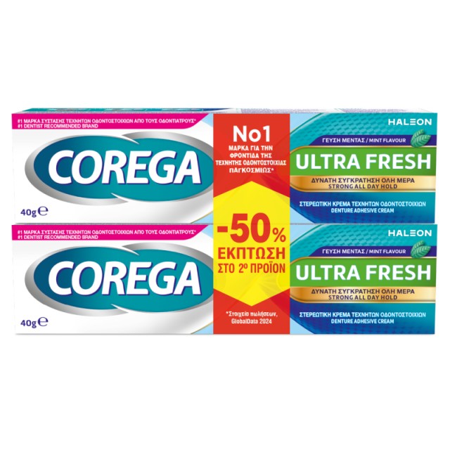 Corega Promo 3d &hellip;