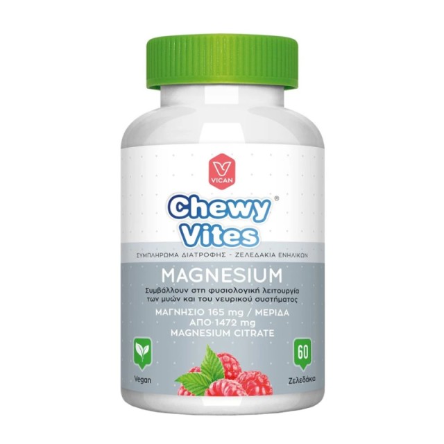 Vican Chewy Vit …