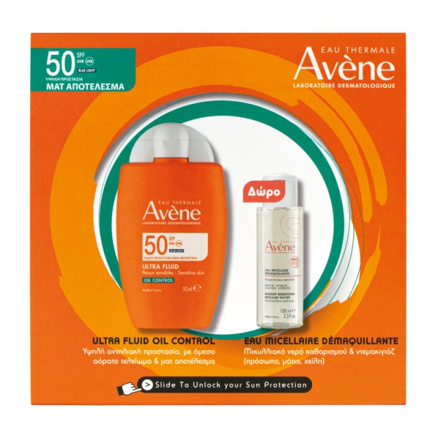 Avene Promo Ult …
