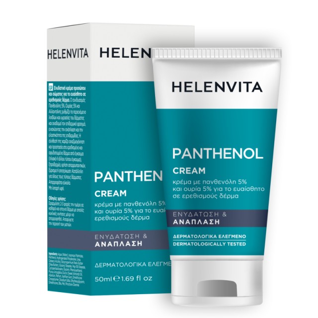 Helenvita Panth &hellip;