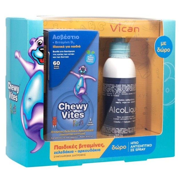 Vican Chewy Vit &hellip;