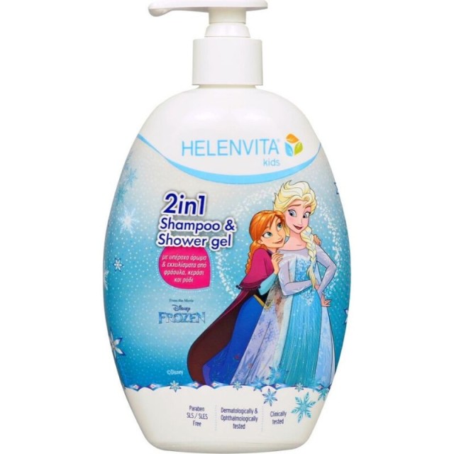 Helenvita Kids &hellip;