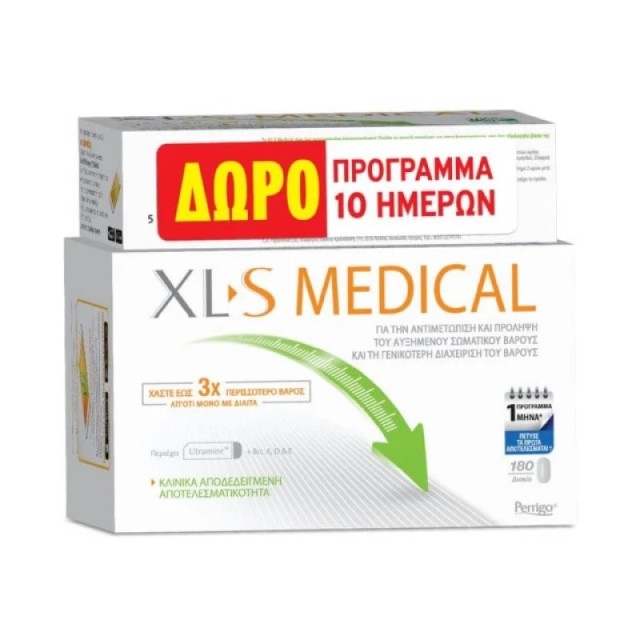 Xl-S Medical Fa &hellip;