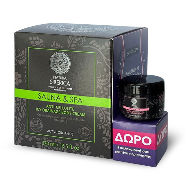 Natura Siberica … Natura Siberica …