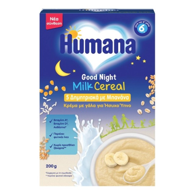 Humana Good Nig … Humana Good Nig …
