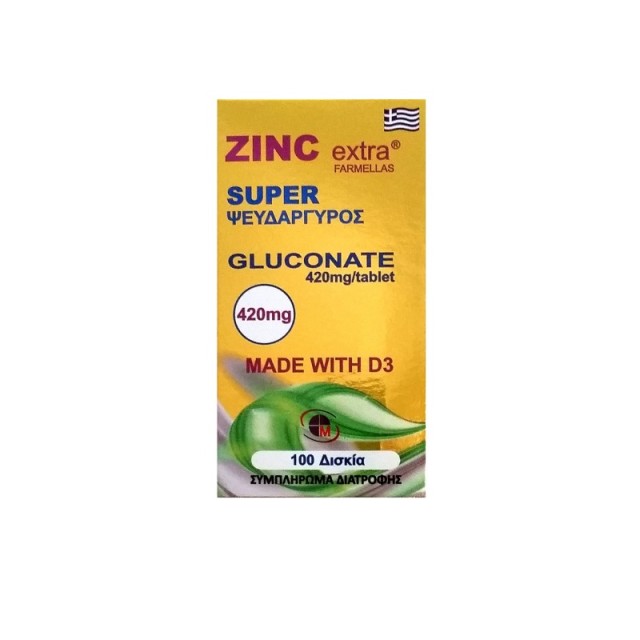 Medichrom Zinc …