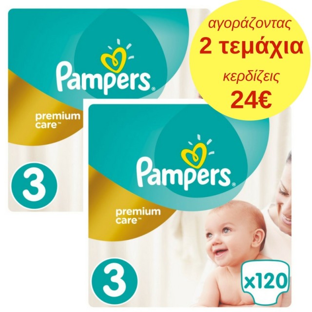 Pampers Premium &hellip;