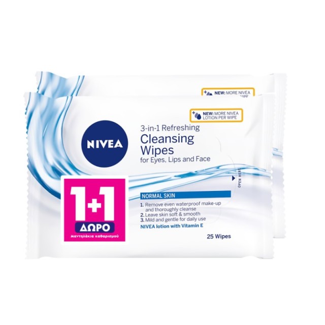 Nivea Promo Ανα &hellip;