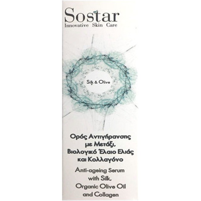 Sostar Silk & O &hellip;