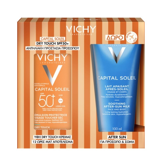 Vichy Promo Cap &hellip;