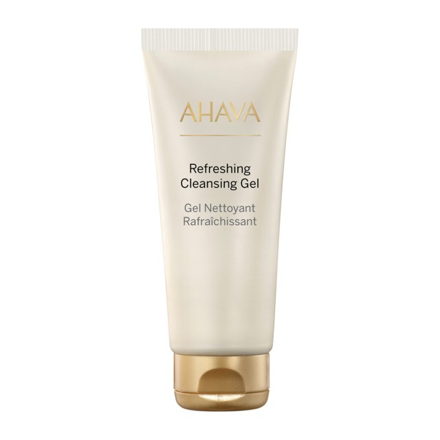 Ahava Time To C … Ahava Time To C …