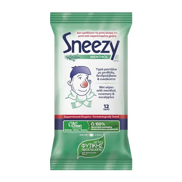 Μεγα Sneezy Men &hellip;
