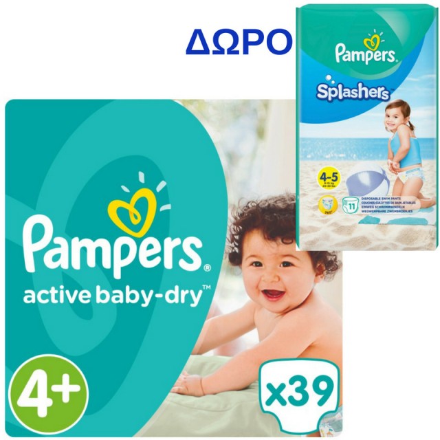 Pampers Active &hellip;