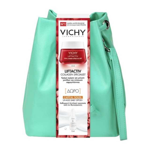 Vichy Promo Lif &hellip;