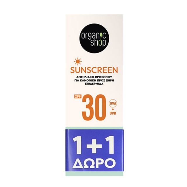 Organic Shop Pr …