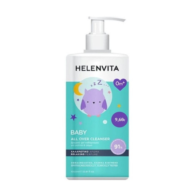 Helenvita Promo … Helenvita Promo …
