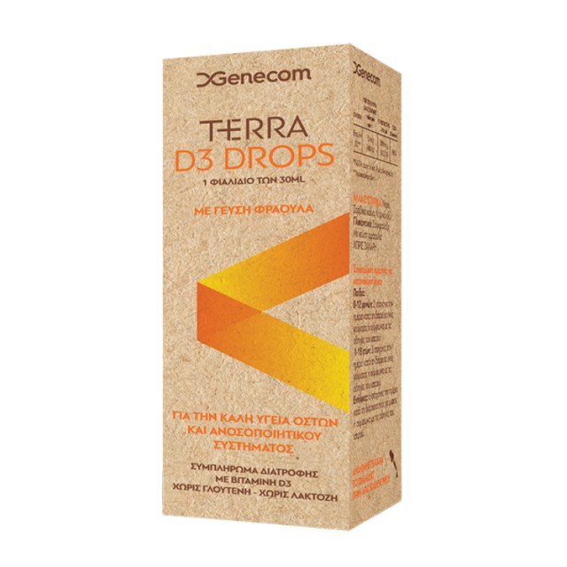 Genecom Terra D … Genecom Terra D …