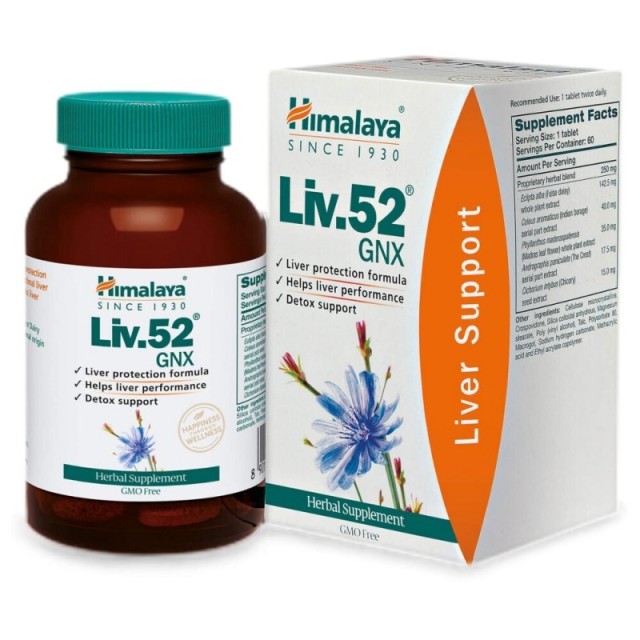 Himalaya Liv 52 …