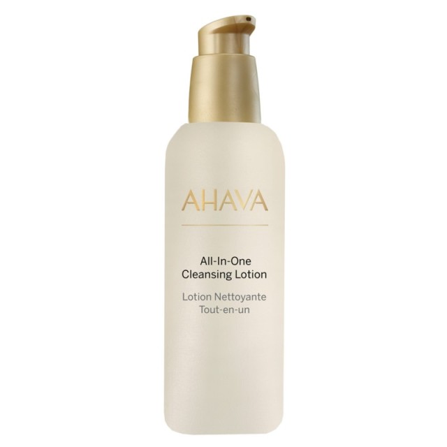 Ahava Time To C …