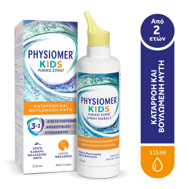Physiomer Kids &hellip;